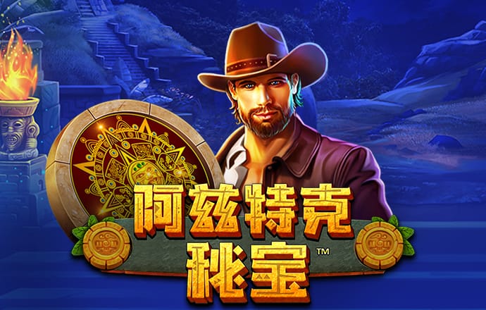 澳门威斯尼斯5845下载