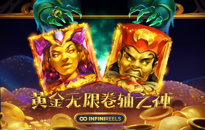暴笑虫虫滑电线